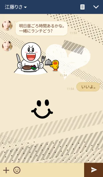 [LINE着せ替え] スマイル__の画像3