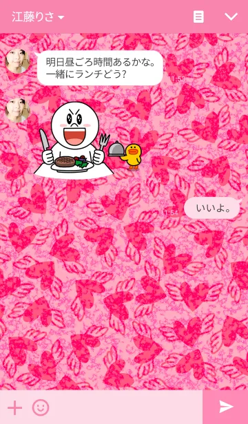 [LINE着せ替え] Flying heart pink/blackの画像3