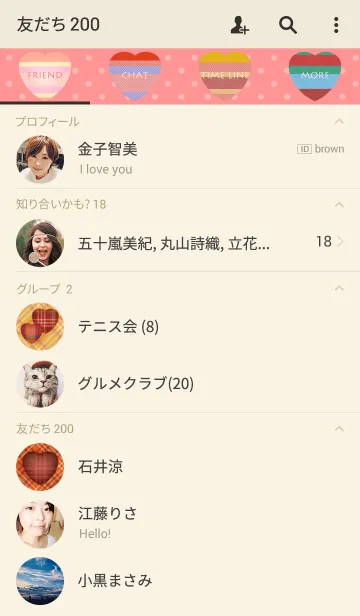 [LINE着せ替え] カラフルハート 11の画像2