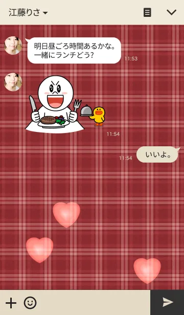 [LINE着せ替え] カラフルハート 11の画像3