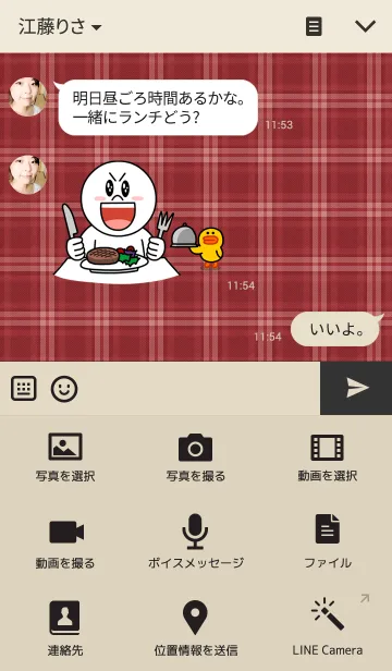 [LINE着せ替え] カラフルハート 11の画像4