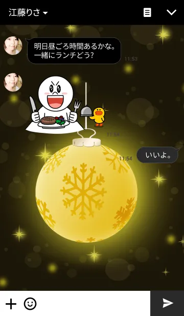 [LINE着せ替え] Happy New Year day golden nightの画像3