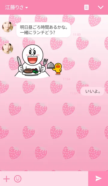 [LINE着せ替え] AME8 PINKの画像3