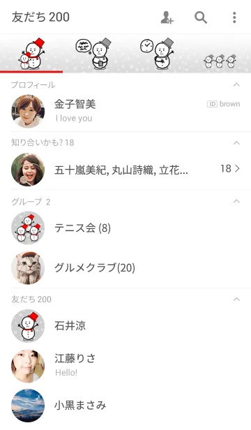 [LINE着せ替え] AME8 WHITEの画像2