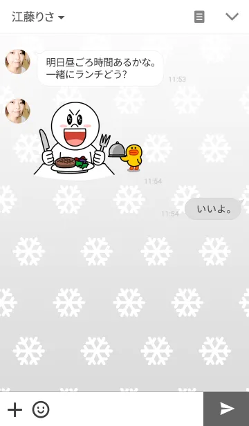 [LINE着せ替え] AME8 WHITEの画像3