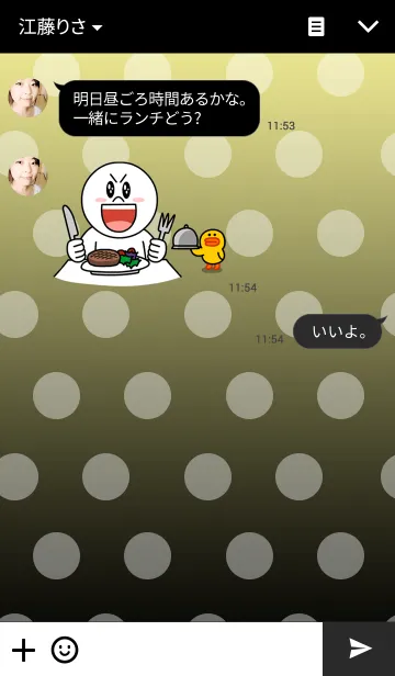 [LINE着せ替え] AME8 BLACKの画像3