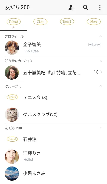 [LINE着せ替え] ホワイトゴールドの画像2