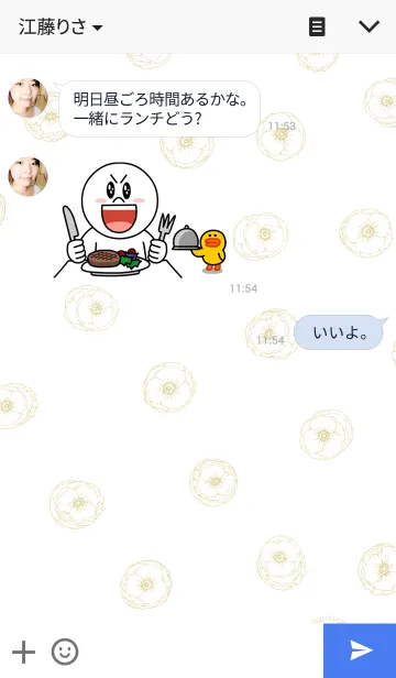 [LINE着せ替え] ホワイトゴールドの画像3