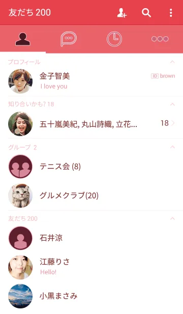 [LINE着せ替え] Plus coat [RED]の画像2