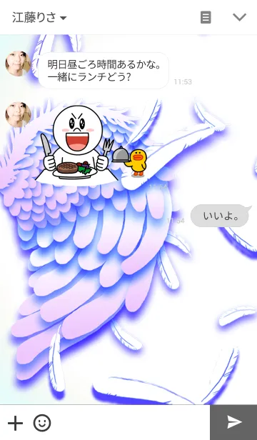 [LINE着せ替え] ペア♡水色の天使の羽の画像3