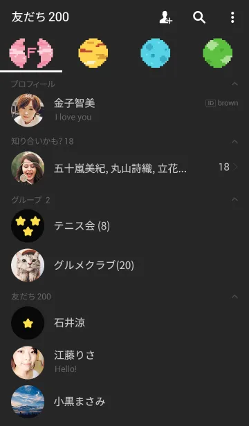 [LINE着せ替え] PIXEL PLANETの画像2