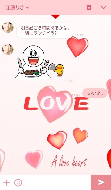 [LINE着せ替え] A LOVE HEARTの画像3