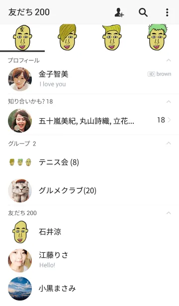 [LINE着せ替え] 髪型の重要性の画像2