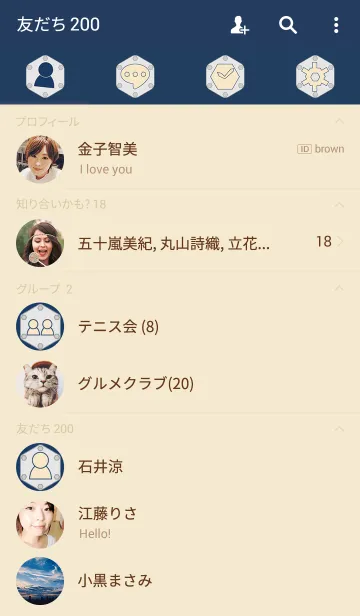 [LINE着せ替え] Navy ＆ Beige Simple design 10の画像2