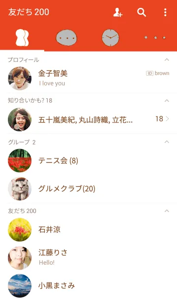 [LINE着せ替え] 紅い彼岸花の画像2