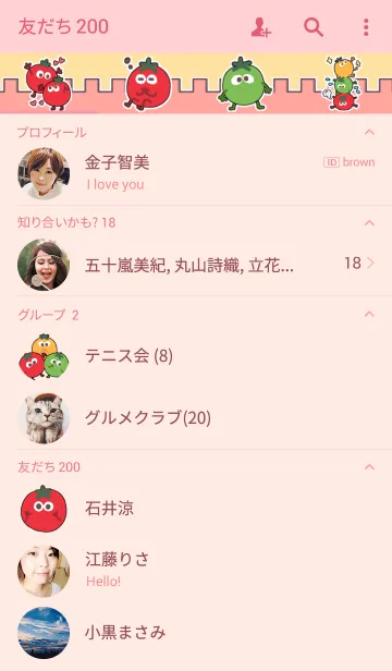 [LINE着せ替え] リコピントマトの画像2