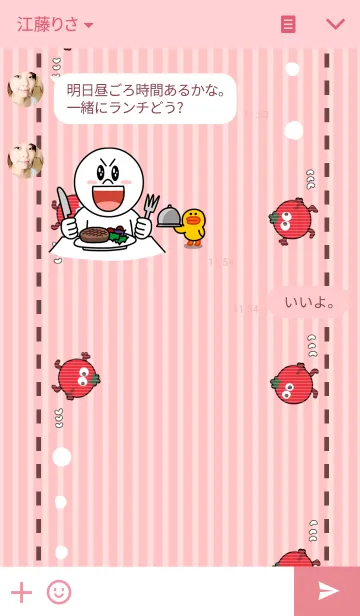 [LINE着せ替え] リコピントマトの画像3