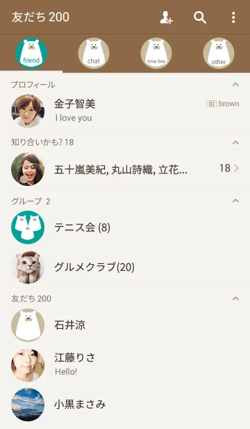 [LINE着せ替え] みずたましろくまの画像2