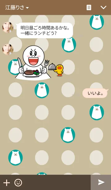 [LINE着せ替え] みずたましろくまの画像3