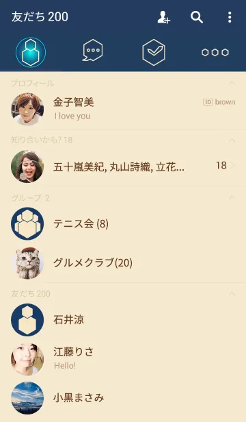 [LINE着せ替え] Navy ＆ Beige Simple design 11の画像2