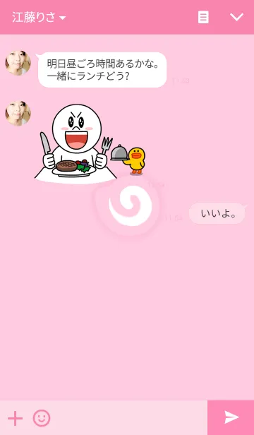 [LINE着せ替え] snail shellの画像3