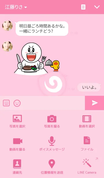 [LINE着せ替え] snail shellの画像4