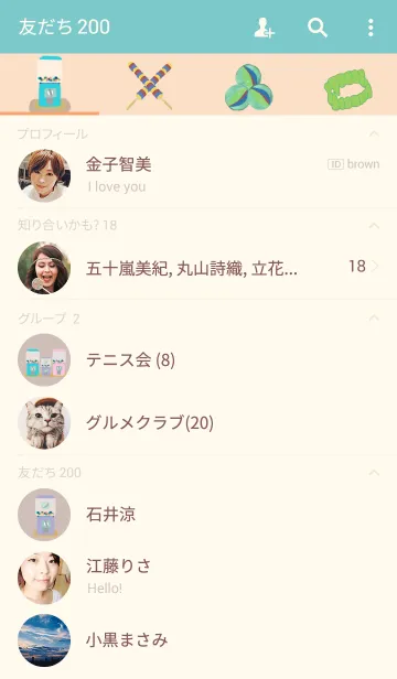 [LINE着せ替え] old days toysの画像2