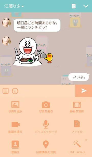 [LINE着せ替え] old days toysの画像4