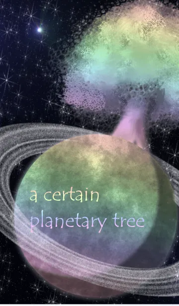 [LINE着せ替え] とある惑星の木の画像1