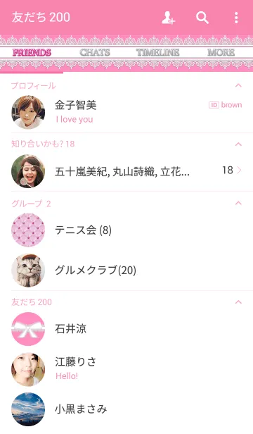 [LINE着せ替え] Pink quiltedの画像2