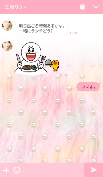 [LINE着せ替え] ファー＆パールの画像3