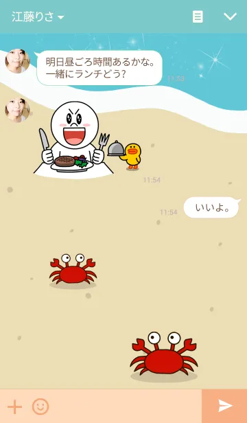 [LINE着せ替え] Little Crabの画像3