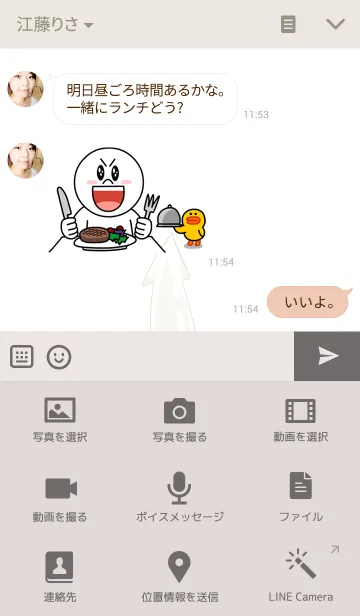 [LINE着せ替え] ダイオウイカの画像4