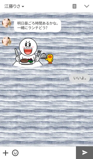 [LINE着せ替え] simple pattern #2の画像3