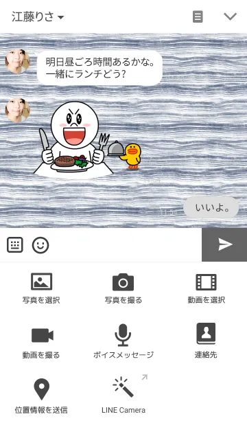 [LINE着せ替え] simple pattern #2の画像4