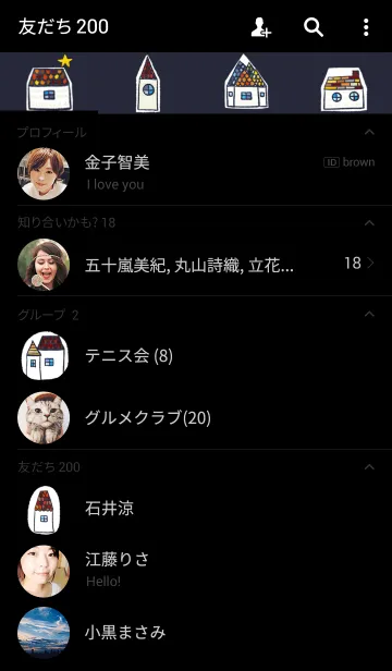 [LINE着せ替え] Star flower in nightの画像2