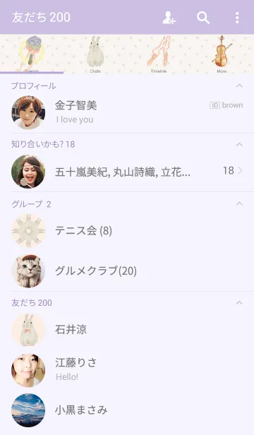 [LINE着せ替え] BALLERINA - Romantic Girl Vol.IIの画像2