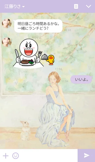 [LINE着せ替え] BALLERINA - Romantic Girl Vol.IIの画像3