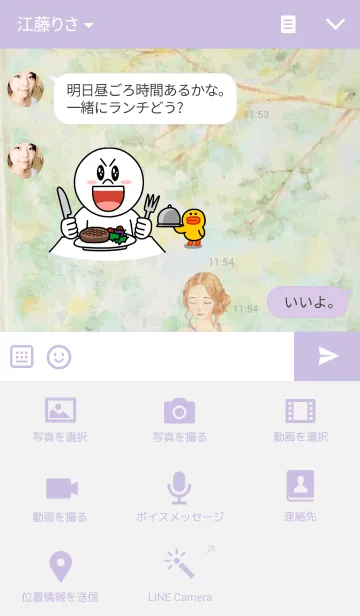 [LINE着せ替え] BALLERINA - Romantic Girl Vol.IIの画像4