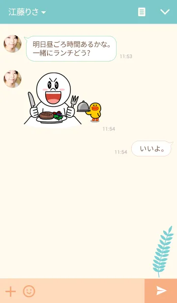 [LINE着せ替え] NATURAL blueの画像3