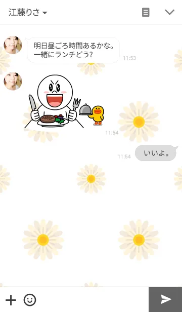 [LINE着せ替え] Pastal daisy (V.2)の画像3