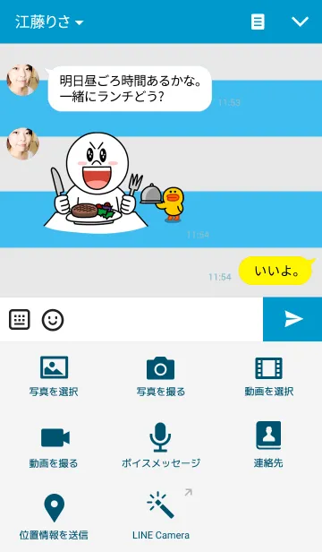 [LINE着せ替え] Pastal (V.7)の画像4