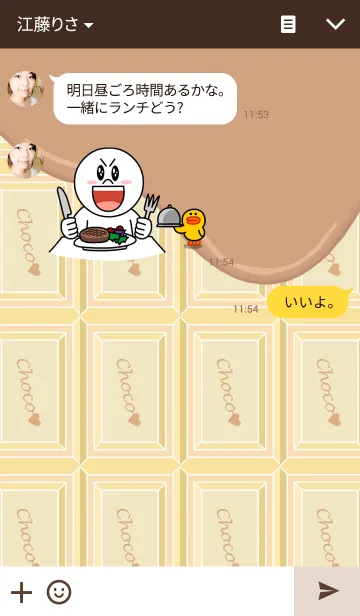 [LINE着せ替え] I love Chocolate！~White~の画像3