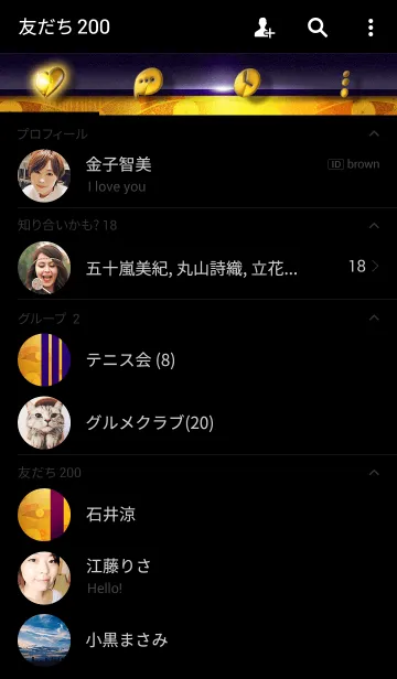 [LINE着せ替え] premium MIYABIの画像2