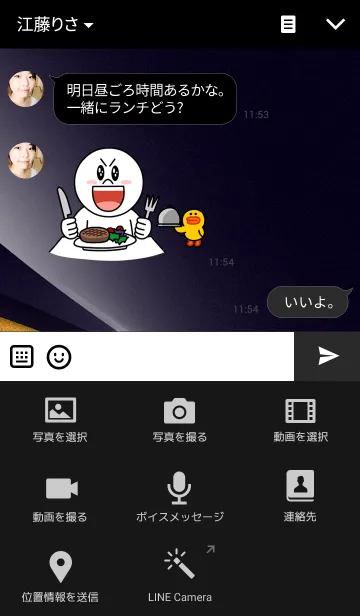 [LINE着せ替え] premium MIYABIの画像4