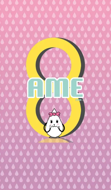 [LINE着せ替え] AME8 PINK 2の画像1
