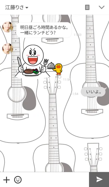 [LINE着せ替え] Guitar-acoustic2-の画像3