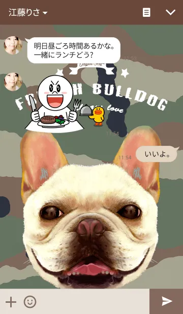 [LINE着せ替え] french bulldog coming-camo styleの画像3