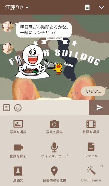 [LINE着せ替え] french bulldog coming-camo styleの画像4