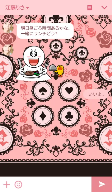 [LINE着せ替え] Secret Garden-Pinkの画像3